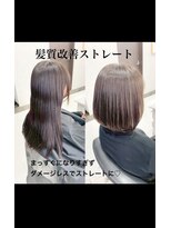 エース 春日部店(A)&nbsp;白髪ぼかしハイライト/髪質改善/春日部