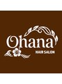オハナ(Ohana) 安西 信吉