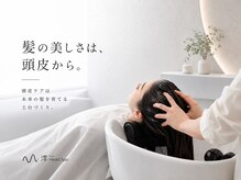 ミオ(MIO)