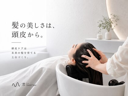 ミオ(MIO)の写真