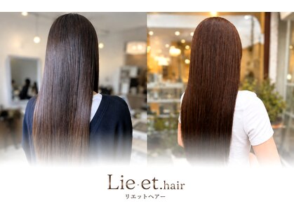 リエットヘア(Lie et.hair)の写真