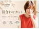 アッピアス エスト 海老名(Appias est)の写真