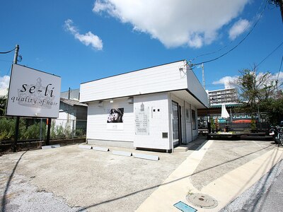 お店の外観です。駅近なので仕事帰りにも♪