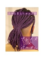 エクステンション キュー(extension Q)&nbsp;ショートブレイズ