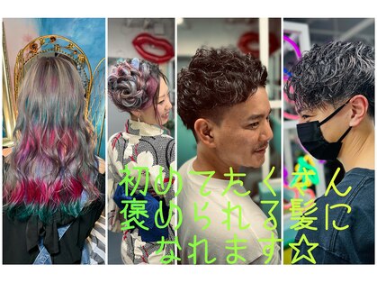 アスイン(asuin)の写真