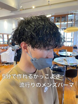 オーガニックマインド 坂戸 鶴ヶ島(organic+mind) 爽やかマッシュショート　ツーブロック　王道　モテる　流行