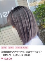 ヌル いわき(neul)&nbsp;カール/セミディ/シアーカラー/姫カット【neul】【いわき】