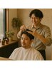  【プチプラにカットしたい方へ】メンズカット＋シャンプー
