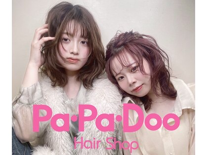 パパドゥー笛吹店(PaPaDoo)の写真