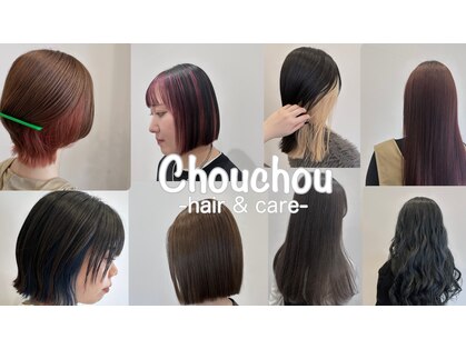 シュシュ(Chouchou)の写真