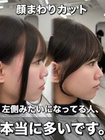 アマトウキョウ アユンチェ(AMA TOKYO×AYUNCHE) 韓国ヘア 透明感カラー 2wayバング レイヤーカット 顔周り