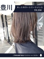 ネリネ(Nerine)&nbsp;【人気No1】カット+艶カラー+艶トリートメント