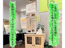 ビーハーブ 上尾駅ショーサンプラザ店(bherb)の雰囲気（ご来店いただけましたらチケットの購入をしていただきます）