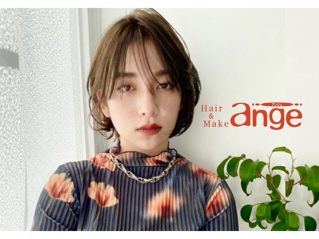 ヘアーアンドメイク アンジュ 中野店(Hair&Make ange)