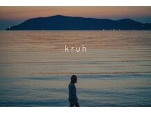 クルフ(kruh)