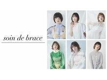 ソワンドゥブレス 瓜破店(soin de brace)