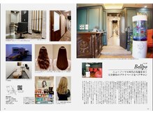 ベルポ(Bellpo)の雰囲気（落ち着いた完全個室空間でリラックスして過ごせます【髪質改善】）
