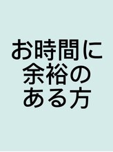アマンヘアーサウス 吉祥寺南口店(Aman hair-s)&nbsp;待ちOK 指名なし
