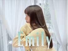 エミリー(Emily)
