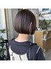【髪質改善】サイエンスアクアトリートメントカラー★