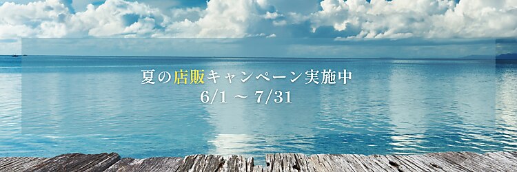 レーベン(Leben)のサロンヘッダー