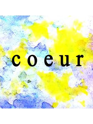 美容室 クール(coeur)