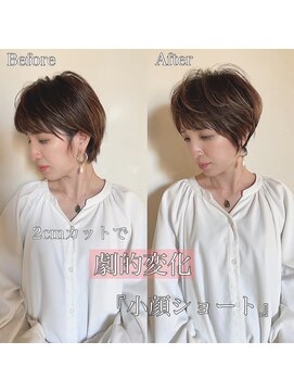 髪質改善と縮毛矯正の専門店 サンティエ(scintiller) 大人可愛い20代30代40代小顔ワンサイドショートボブ丸み前下がり
