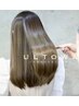 髪質改善♪カラー+ポイントカット+高純度水素ケア♪ULTOWAトリートメント♪