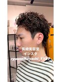 強めソフトツイスト