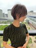カット+白髪ぼかしハイライト+イノアカラー+トリートメント ￥24750→￥19800