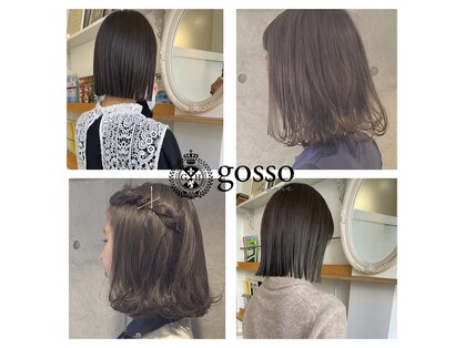 ゴッソホリエ(gosso horie)の写真