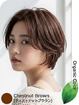 アエラスラナ 相模大野(Aeolus Lana) オーガニックカラー×チェストナットブラウン