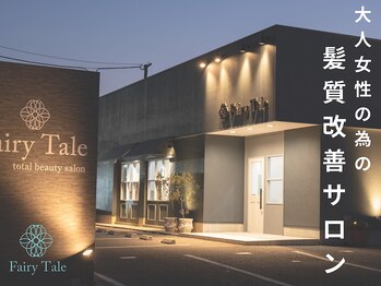 フェアリーテール　つきのわ店