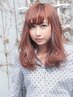【当日限定】イルミナカラー+カット+トリートメント￥10500