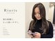 リオリス ヘア サロン(Rioris hair salon)の写真