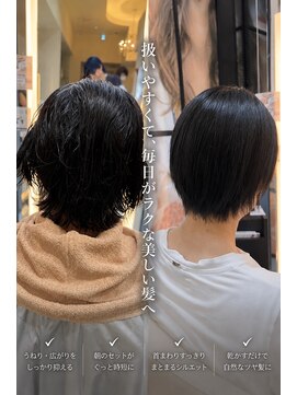 ウィル あべの店(WiLL) 扱いやすさが続く艶髪ショート