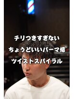ビスタッグ(VISTAG) ツイストスパイラル
