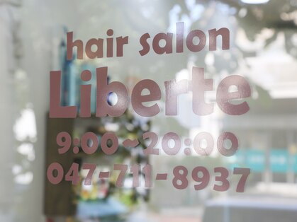 ヘア サロン リベルテ(hair salon Liberte)の写真