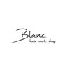 ブラン 姫路(Blanc)のお店ロゴ