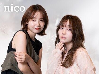 ニコ(nico)の写真