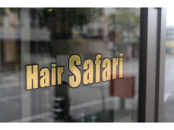 Hair Safari 【ヘアーサファリ】