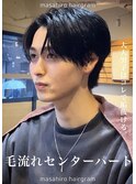 毛流れニュアンスセンターパート大宮メンズカットパーマ美容室