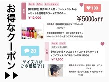 シウ(shiwu)の雰囲気（メンズパーマとカットカラークーポンは要チェックです！）