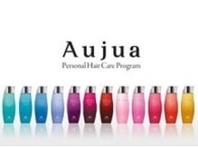 タヤ 東急百貨店吉祥寺店(TAYA)の雰囲気（Aujua☆お客様の髪質にピッタリなトリートメントでウル艶髪へ♪）