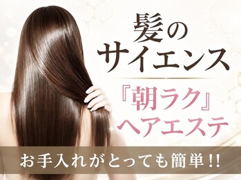 エーティーヘアコレクション 自由が丘(AT.hair collection)の写真/◎触れたくなる艶髪へ。酸熱トリートメント等で毛髪改善。★年齢を感じさせない、美しい艶髪へ戻します。