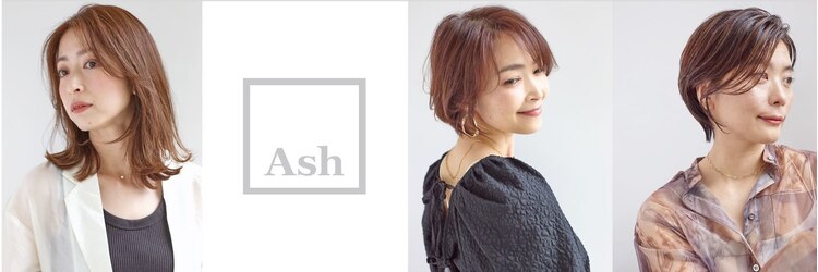 アッシュ 鷺沼店(Ash)のサロンヘッダー