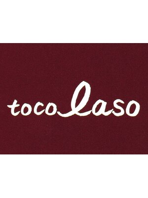 トコラソ(tocolaso)