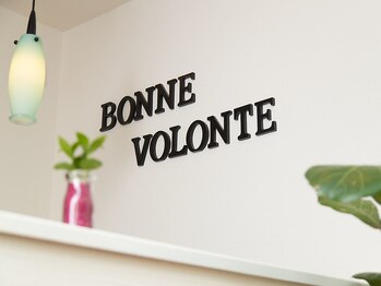 BONNE VOLONTE【ボンヌ　ヴォロンテ】