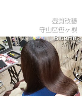 ブルーフィン シセロ(Blue Fin cicero) 宇佐美ゆうか　の　髪質改善/縮毛矯正/白髪染め/髪質改善カラー