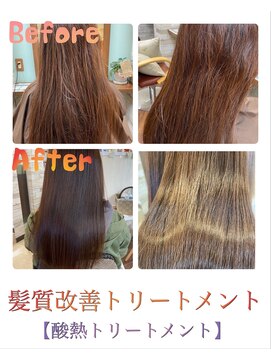ヘアー バイ ミーズ(hair by Mii’s) 髪質改善tr【酸熱tr】